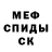 АМФЕТАМИН VHQ Man Mark