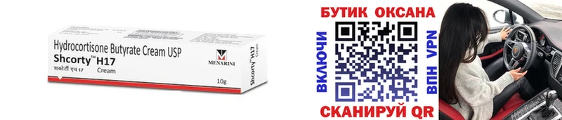 Бутират буратино kraken зеркало Руза