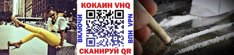 COCAIN 97% Руза
