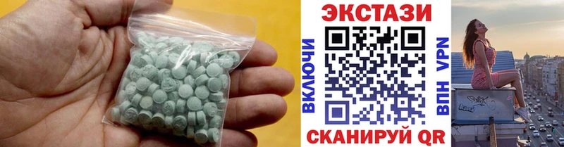Экстази VHQ даркнет официальный сайт Руза цена