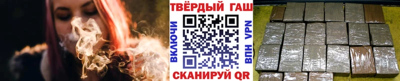 где купить   Руза  ГАШ гашик 