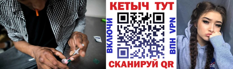 Кетамин ketamine  blacksprut tor  Руза  закладки 
