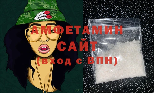 COCAINE Абинск