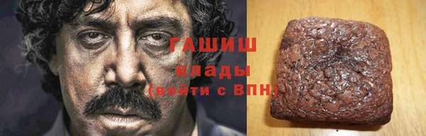 дистиллят марихуана Абдулино
