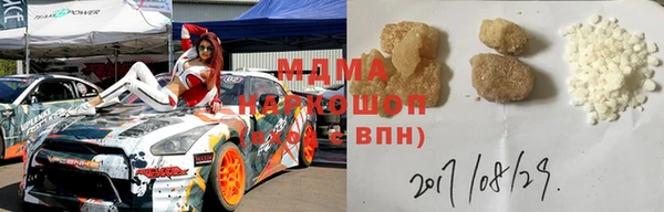 COCAINE Абинск