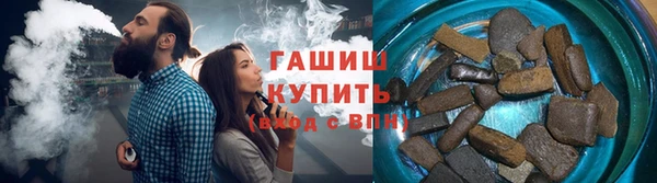 дистиллят марихуана Абдулино