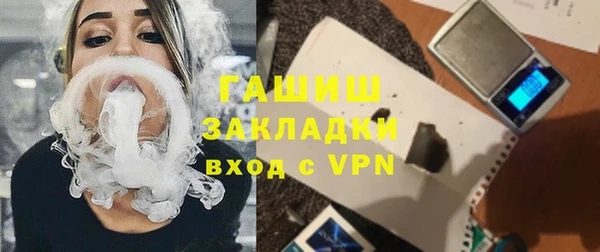 COCAINE Абинск