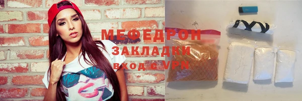 COCAINE Абинск