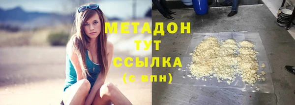 COCAINE Абинск