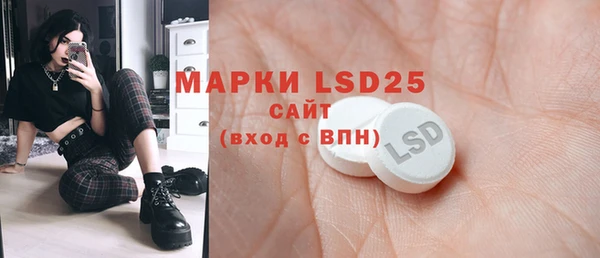 mdma Осташков