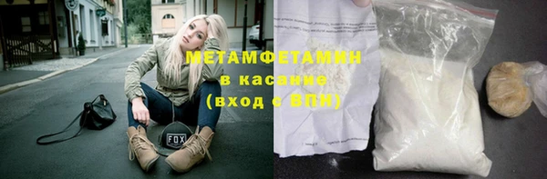 COCAINE Абинск