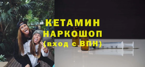 прущие крисы Осинники