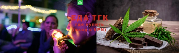 дистиллят марихуана Абдулино