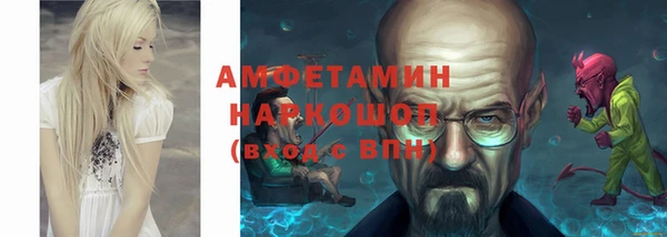 COCAINE Абинск