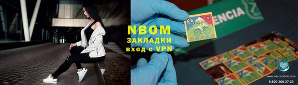 прущие крисы Осинники