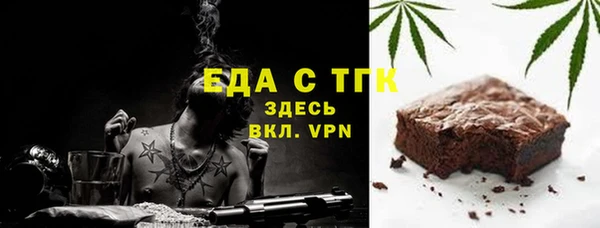 дистиллят марихуана Абдулино