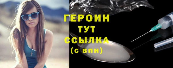 скорость mdpv Абаза