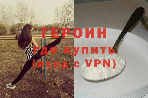 дистиллят марихуана Абдулино