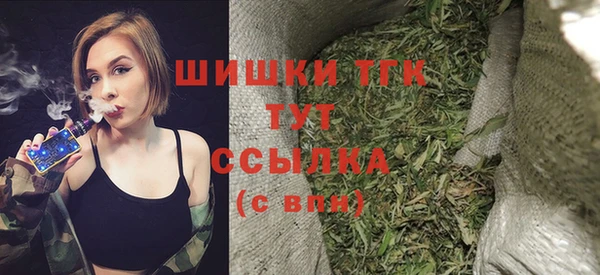 прущие крисы Осинники