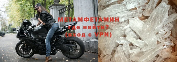 прущие крисы Осинники
