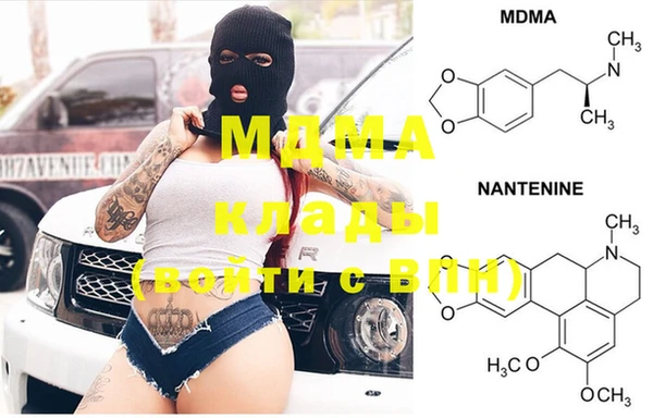 прущие крисы Осинники