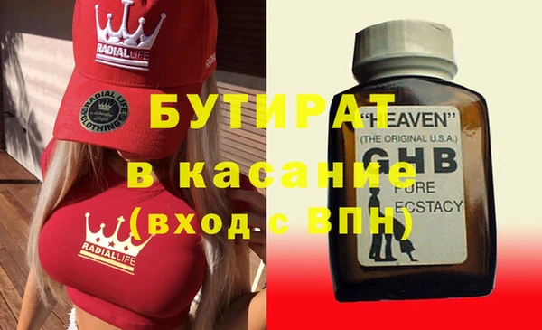 COCAINE Абинск