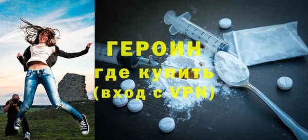 скорость mdpv Абаза