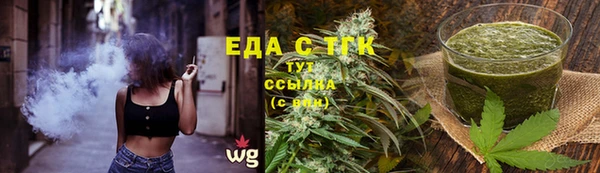 COCAINE Абинск