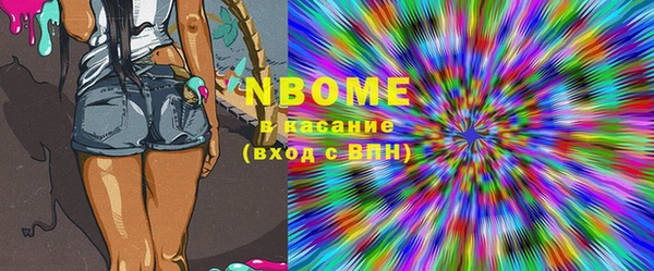 COCAINE Абинск