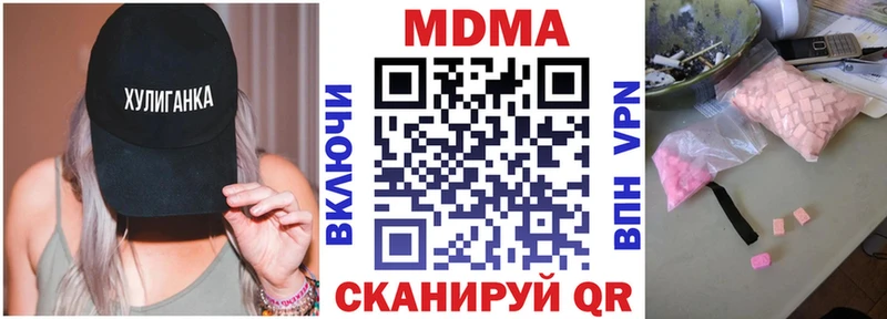 сколько стоит  Руза  MDMA молли 