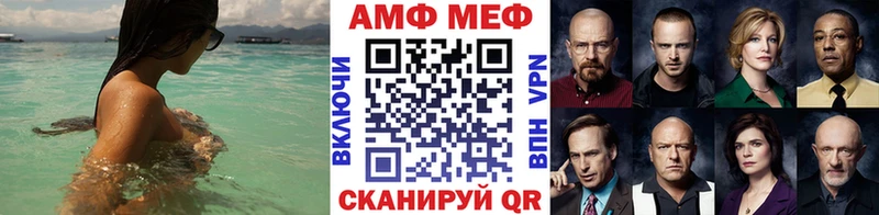 МЕТАМФЕТАМИН винт  Руза 