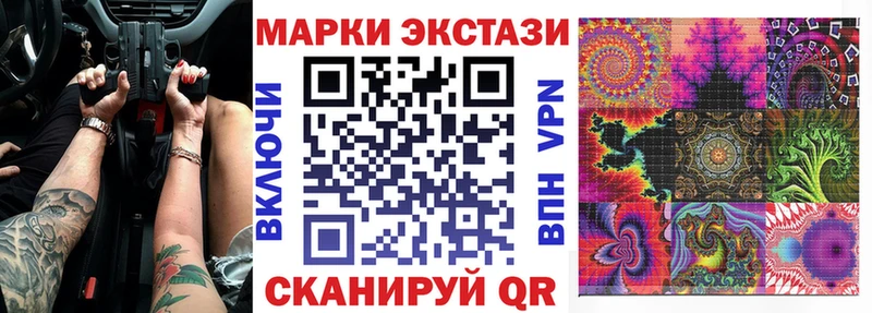 Наркотические марки 1,8мг  Руза 